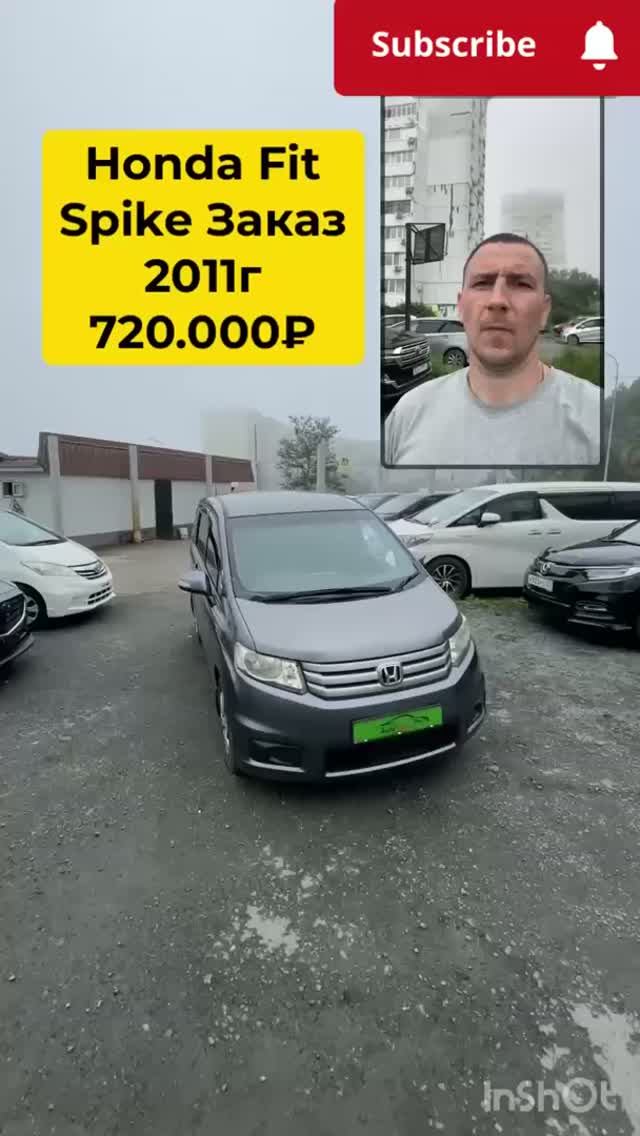 Honda Freed Spike 2011г. 🇯🇵 без пробега по РФ  ~АвтоСокол~