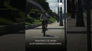 Что должен предложить депутат, чтобы за него голосовали — отвечают москвичи