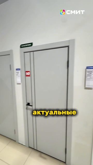 Большой выбор дверей в СМИТе