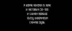 leyak 50-100% (крутой уровень) (MOBILE)