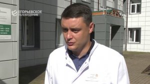 По Народной программе Единой России в Егорьевске развивается система здравоохранения.