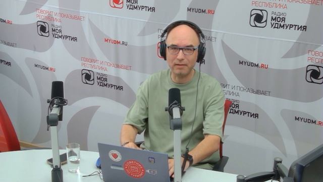 Советник по туризму
