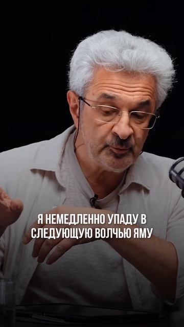 «Как заполнить пустоту?»