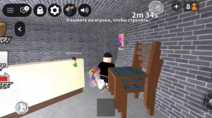 это моё видео, где я играю? убийца или нет? какое название?