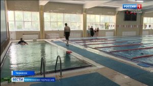 Вести Карачаево-Черкесия 05.08.2026