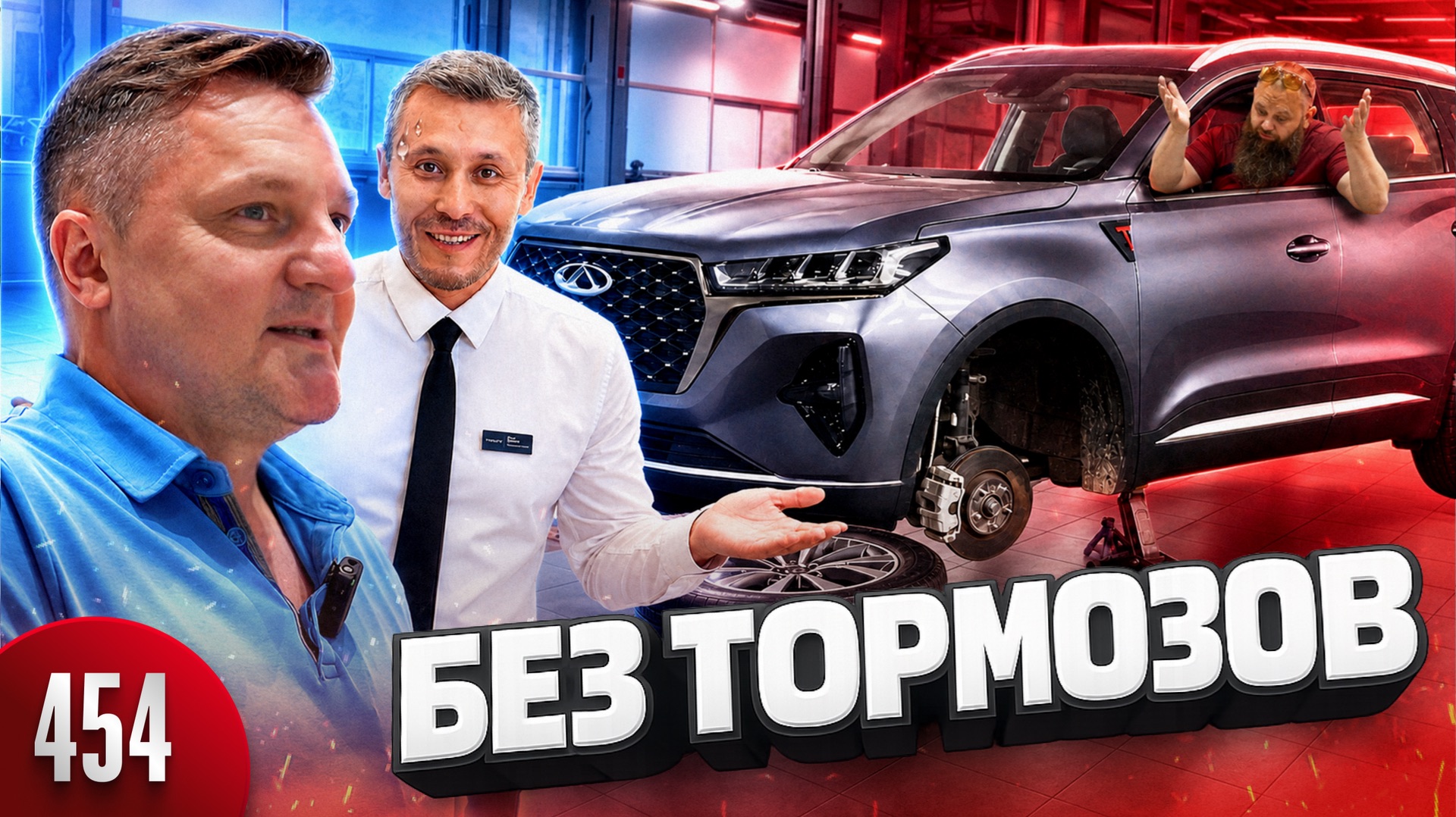 Официальный дилер сломал CHERY и слил бензин