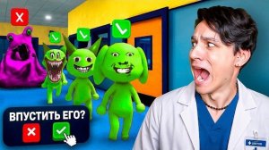 Я Принимал Только ЗЕЛЁНЫХ ПАЦИЕНТОВ в БОЛЬНИЦЕ ДЛЯ ЖИВОТНЫХ В РОБЛОКС!😱