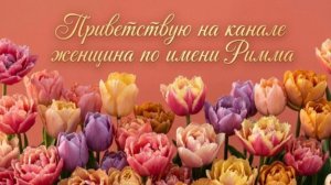 ✅😏А вот и моя просьба👆...Будет ли выполнена?🤔
