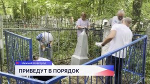 «Волонтёры Победы» благоустраивали могилы участников Великой Отечественной войны