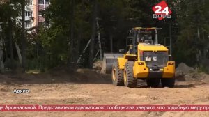 Главные новости любимого города.06.08.2026