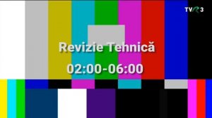 Начало эфира после профилактики (TVR 3 (Румыния), 05.08.2026)