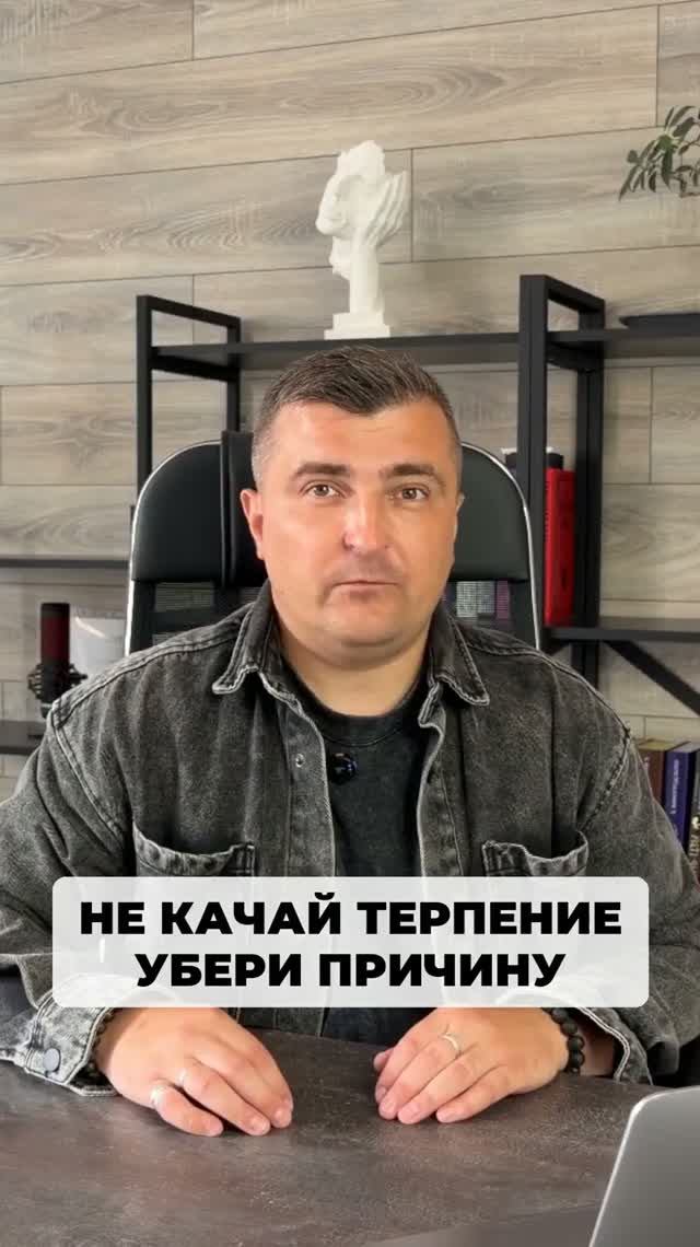 Все вокруг качают терпение дисциплину. А можно пойти в обратную сторону