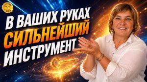 Как начать жить заново после 50 лет