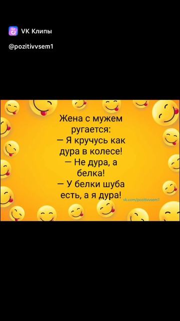 Анекдоты. Часть 9.