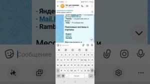 российские   приложения