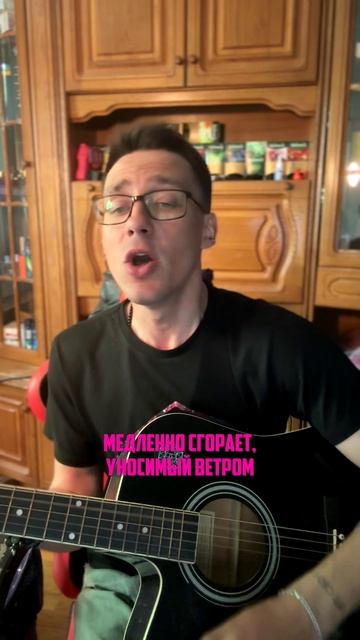 Самолёт бумажный медленно сгорает