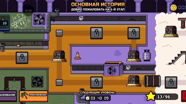 ден Зе ман