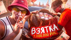 ВЗЯЛ ВЗЯТКУ ЛЯЯЯЯМ ДВЕСТИ 🚀 ПУТЬ С НУЛЯ ДО ГЕНЕРАЛА ПО БЛАТУ №78 | RMRP ⚡️