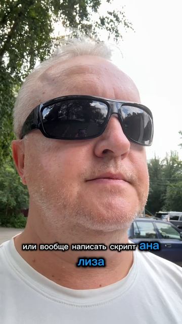 Про ИИшечку