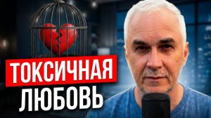 СИНДРОМ БЕЛОГО ПАЛЬТО - Почему мужчины уходят только тогда, когда их выгоняют?