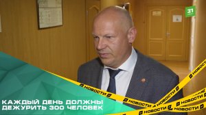 Каждый день должны дежурить 300 человек. В отряды «БАРС» продолжают набор резервистов