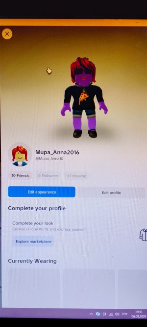 nиграю в мм 2 Ник Mupa_Anna10