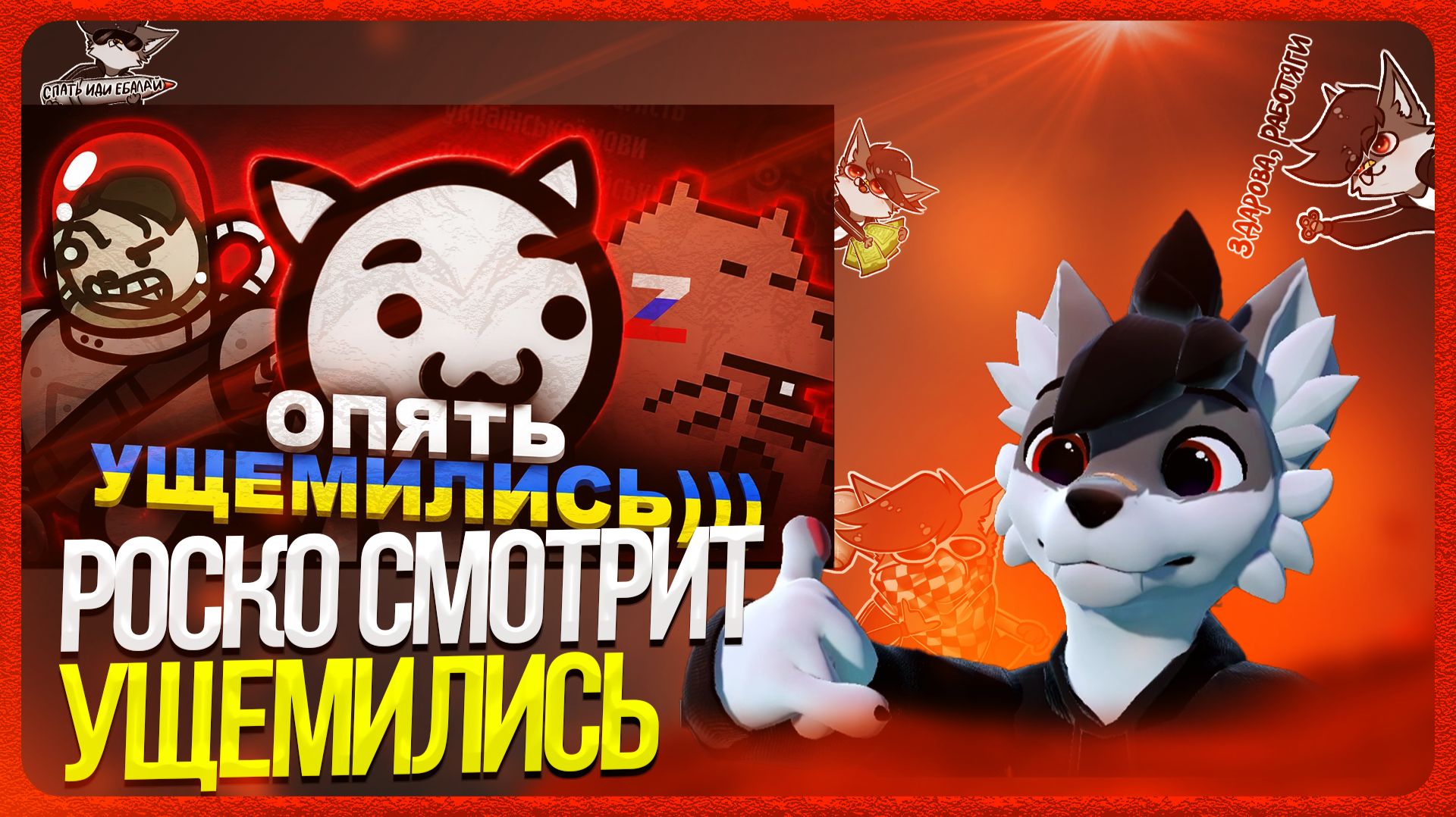 КОКАКОЛЯ