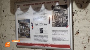 «Выставка 1882. Бренды империи»
