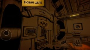 ну он меня достал со своим бенди