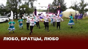 «Казачий разгуляй»: на берегу Гамовского водохранилища прошел фестиваль казачьей культуры