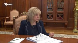 Путин: От легитимности власти зависит единство нашего общества