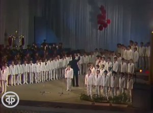 Детский хор - Прекрасное далеко