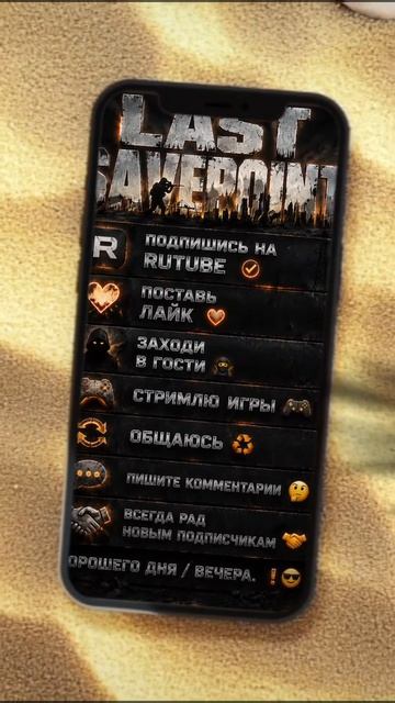 LAST SAVEPOINT