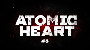 РОБО-ДЕРЕВНЯ ► Atomic Heart #6