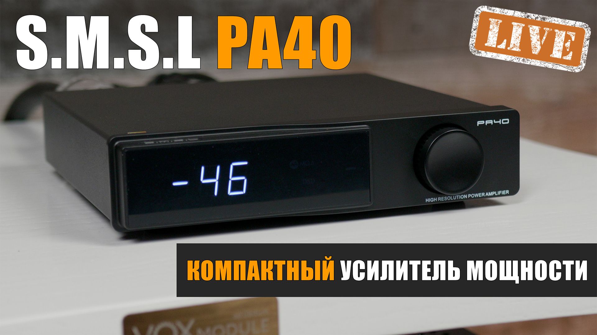 Компактный усилитель мощности. Обзор S.M.S.L PA40