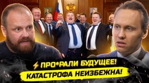 ⚡️ДЕМУШКИН ЖЕСТКО О РЕАЛЬНОМ ПОЛОЖЕНИИ ДЕЛ В РОССИИ
