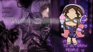 🍇🐾🌚[|||∆~Вопрос_ответ?!~∆|||]🪩🪻🍆