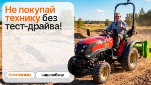 Не покупай без Тест-драйва!