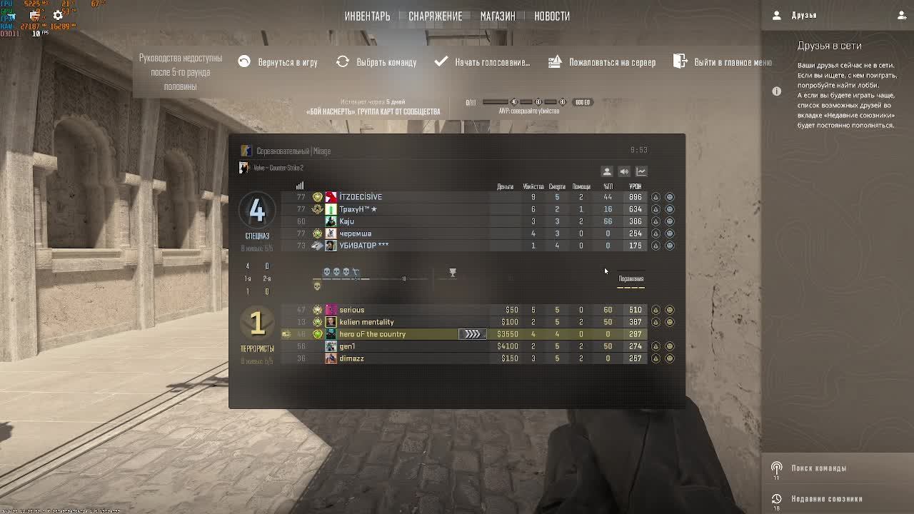 CS 2