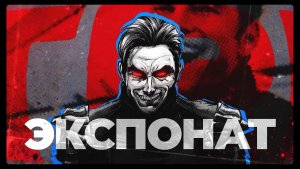 📹 ЭКСПОНАТ - MIA BOYKA (TikTok Homelander Edit) HARDSTYLE REMIX by MilWo