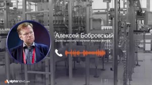 Отказываться от российского рынка – очень самонадеянно: Алексей Бобровский