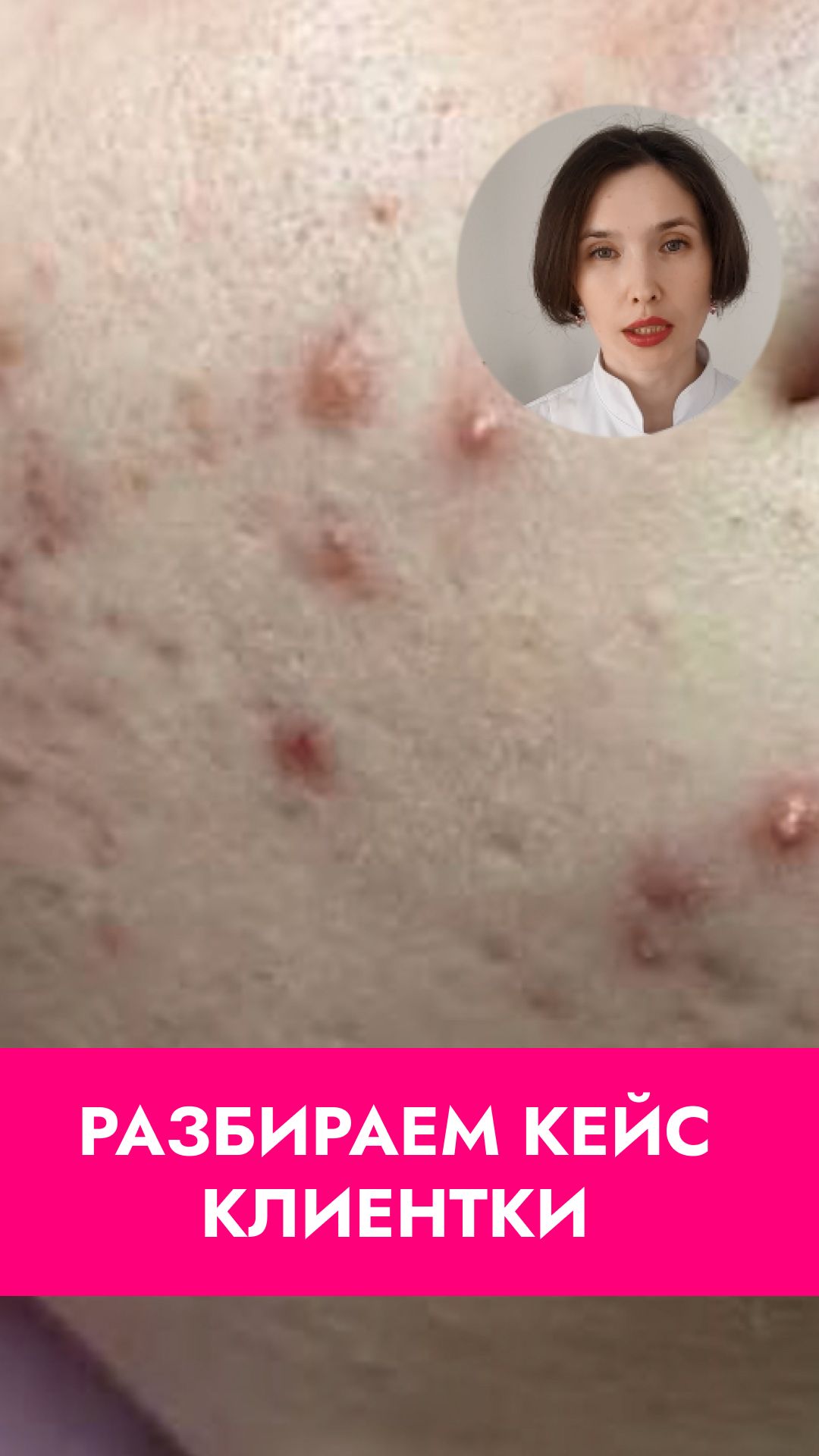 👇🏻 БЕСПЛАТНЫЙ КУРС В ОПИСАНИИ