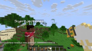 играю на сервере и с модом create на 1.20.1