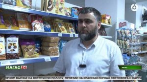В Ингушетии продолжаются рейды межведомственной группы: проверяют договоры, маркировку и вывески