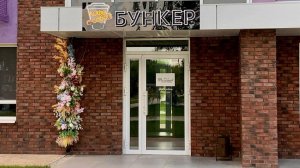 Выживание в бункере || 1 серия 2 часть.