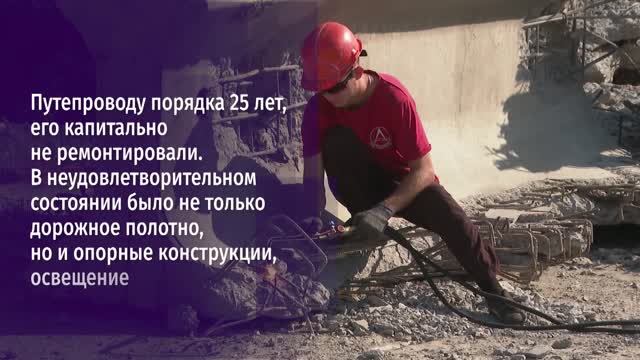На Михайловском шоссе продолжают реконструкцию моста