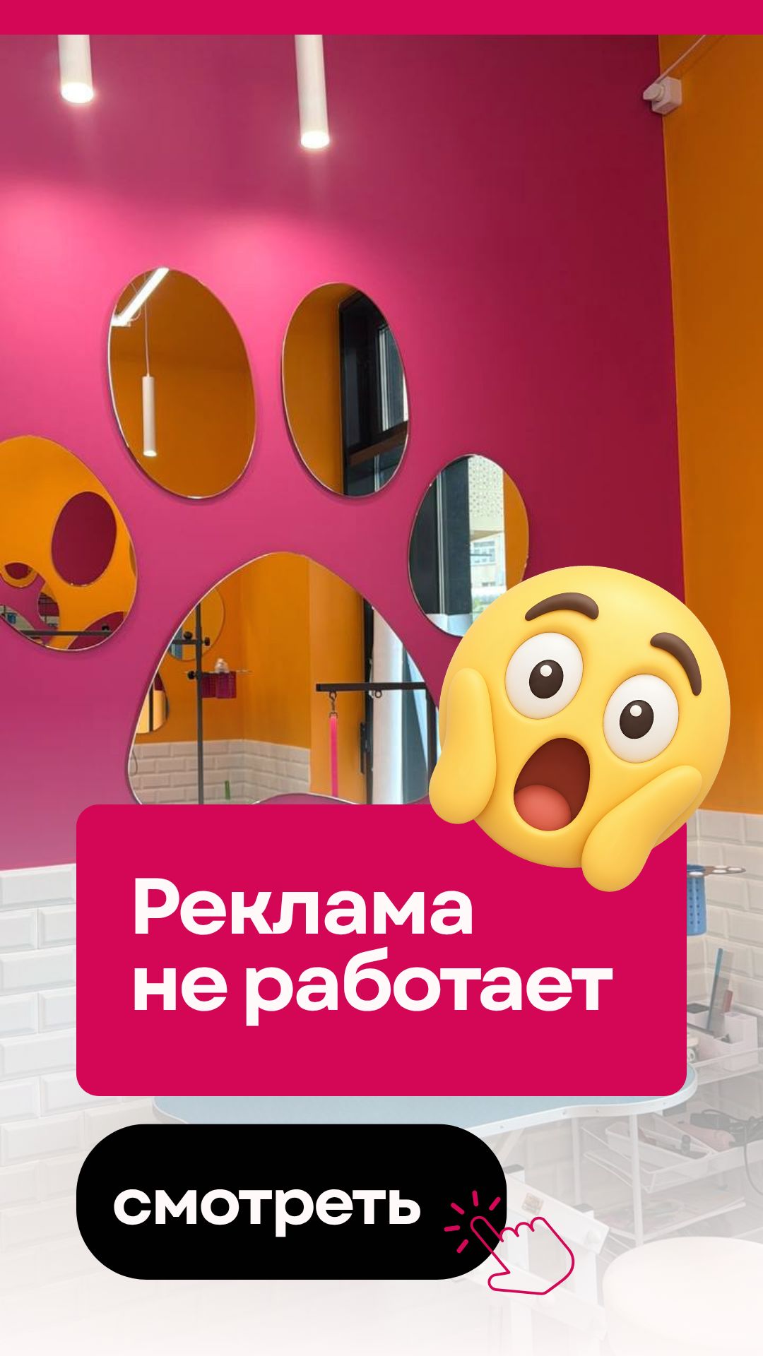 Реклама не работает