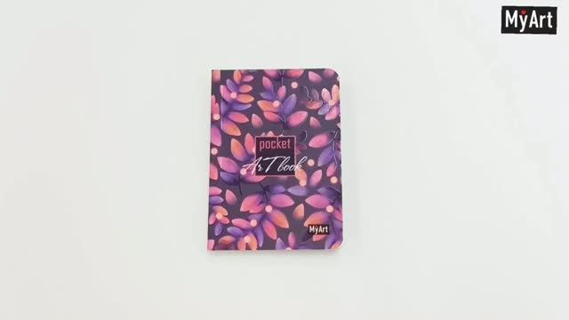 MyArt. Pocket ArtBook. Листья