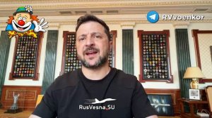 🤩Зеленский поручил каждому украинскому дипломату и чиновнику узнать, где в мире есть ещё ракеты пво