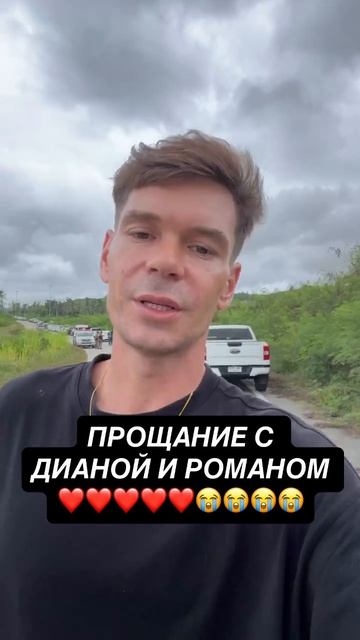 Прощание с Дианой и Ромой которых зверски убили в Таиланде из-за мотоцикла